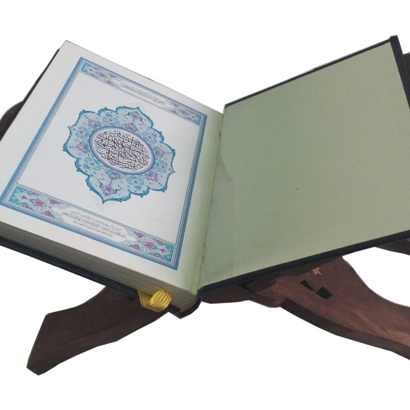 Quran is from Allah.jpg